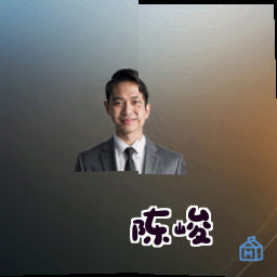 陈峻